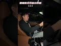 電動車開到快沒電怎麼辦 教你急救小妙招！ shorts 電動車 subaru solterra 焦慮 全民瘋車bar 廖怡塵 熊子 陳韻羽