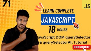 JavaScript classList Methods Tutorial