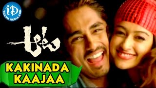 Aata Movie - Kakinada Kaajaa Song || Siddharth Narayan, Ileana || V.N. Aditya || Devi Sri Prasad
