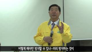 [영등포구] 지역아동센터 센터장 아동학대 예방 교육