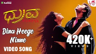 Dina Heege Ninne - HD Video Song |Dhruva | Darshan |Sherin | Kumar Sanu | K.S.Chithra | Gurukiran