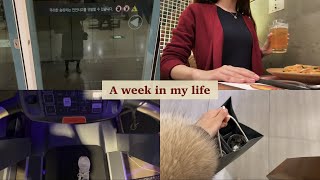 Korean Vlog | Back to the office after 2-month WFH | Routine of home, work, department store and gym