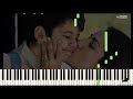 Maa - Taare Zameen Par | Piano Tutorial