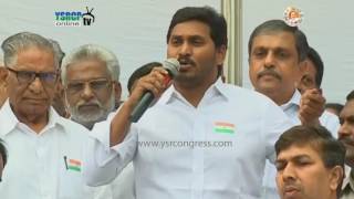 YS Jagan in Republic Day Celebrations at Party Central Office Hyderabad - 26th Jan 17