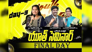 #live || Youth Seminar || Elohim Church ||day-3| 12-01-25 || Final Day || Catherine Joicy