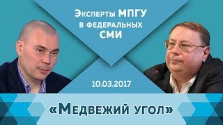 Профессор МПГУ А.В.Пыжиков на Вести-FM. \