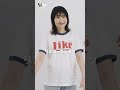 【骨格診断士が解説！】骨格ナチュラルが着痩せして見えるtシャツの選び方をご紹介！【ロゴt ボーダー トレンドt】 shorts 骨格診断