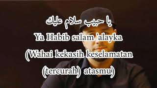Ya Nabi Salam Alayka by Maher Zain | lyric videos | lirik dan terjemahan
