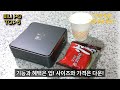 top 5 어디든 휴대 가능한 나만의 컴퓨터