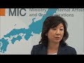 【2018.8.3】野田総務大臣記者会見