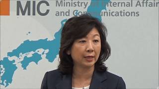 【2018.8.3】野田総務大臣記者会見