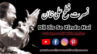 Dil Jis Se Zinda Hai ❤ || Full Qawwali With Lyrics || Urdu + English Lyrics || Mahfil E Sufiyana 🖤||