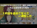 【プリコネr】想定できる「事件」なのになぜ起きたのか、色々説を考えてみたけど結局運営が悪いんじゃないかという話【クリスマスプレゼントとは】