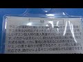 アオリイカ釣りタックル紹介　ヤエンホタル入荷　和歌山釣太郎