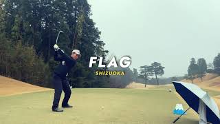 FLAG1DAY競技会 / 静岡 /経営者のゴルフクラブ / 2024.2