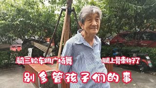 北京胡同大妈88，蹬三轮逛公园挑战玻璃栈道，骨刺好了每天开心