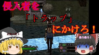 【ゆっくり紹介】プレイステーション　影牢　～刻命館　真章～