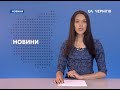 Голова окружної виборчої комісії 205 округу та її заступник склали повноваження