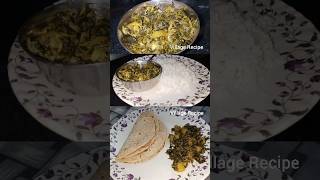 Vendhaya keerai|poriya recipe | fenugreek leaves stir fry | Methi bhaji | #methi #curry #poriyal