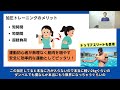 加圧トレーニングはダイエットにも筋トレにも超おすすめな理由と注意すべきデメリット