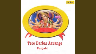 Aas Mainu Tere Darshan Di