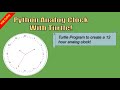 Analog Clock | Python Turtle Program