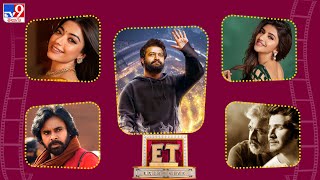 ET Exclusive | Tollywood 2 Bollywood Latest News | 17-12-2024 -TV9