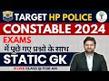 Target HP Police 2024 | Static GK | Success Tree Himachal