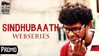 Sindhubaadh Trailer | Official Web Series |சிந்துபாத் | Latest Tamil Web Series | #ATWWebSeries