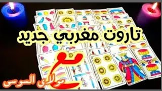 قراءة في طالع الحنطية 🌺 🌺 السمراء 🌺 🌺 البيضاء 🌺🌺