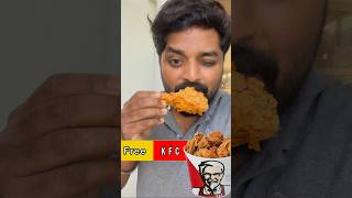 Free KFC Chicken വേണോ ❓😱#kfc #kerala #malayalam #food #shorts