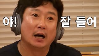 [신서유기6] 제2차 거봉의 난