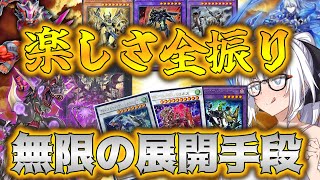 【遊戯王マスターデュエル】紲星あかりの《ただの趣味60GS》楽しさ全振り60GS　　これ楽しいよ【ボイスロイド＋ゆっくり実況】