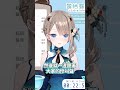 【感覺好棒】這樣算是一種恐怖遊戲嗎🍻【露恰露恰．vtuber】