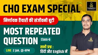CHO Exam Special Class || Rajasthan CHO || Most Repeated Questions || By Shubham Sir