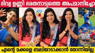 ദിവ്യ ഉണ്ണിയുടെ നൃത്ത പരിപായിൽ നിന്നും തന്റെ വിദ്യാർത്ഥികളെ രക്ഷപ്പെടുത്തിയ കഥ | Divya Unni Issue