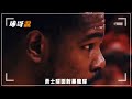 誰才是單打之王？美媒評選nba實戰1v1排行榜top10，duran僅排第八！ o neal也只能擠進前三名！