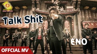 Talk  Shit - អុីណូ  ( Official MV )