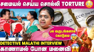 60 வயசு வரைக்கும் ஒண்ணா வாழ்ந்துட்டு Divorce-ஆ?😱 - Detective Malathi Interview | Relationship Advice