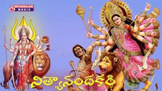 Nithyanandakari || Sri Annapoorani Stotram || Goddess Durga Songs || Ayigiri Nandini