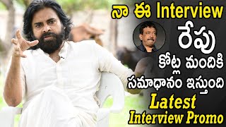 Pawan Kalyan Latest Interview Details and Promo Pics From The Location | Life Andhra Tv
