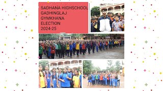 #SADHANA HIGHSCHOOL GADHING LAJ GYMKHANA ELECTION 2024-25 #gadhinglaj