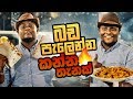 Street Foods in Galleface, Sri Lanka | Colombo Wate with Banda | Travel Today - Ep 04