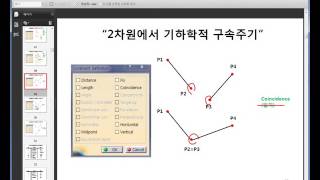 이학주-CATIA(카티아) 기초 스케치예제