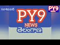 సదాశివనగర్ మండలం ఏబీఎన్ విలేకరిపై దాడి చేతి విడగొట్టిన ఎమ్మార్వో సాక్షిగా వెళ్లగా