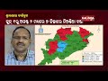 effects of climate change odisha sees deficient rainfall in july august news corridor kalingatv