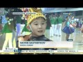 Ел аймақтарында Президент шыршасы өтіп жатыр kazakhtv