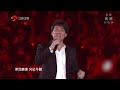 周华健跨年晚会演唱经典武侠剧主题曲串烧，致敬金庸先生，真的好听又感人