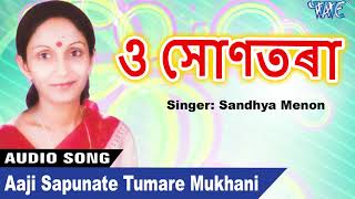 Sandhya Menon - Aaji Sapunate Tumare Mukhani - O Suntora - Axomiya Hit Song - Assamese Adhunik Geet