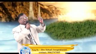 Vinulagil  Jolikindra | Sirkali Yesuprakasam | Jesus vision Ministry | JVM |Dharisanam Tv